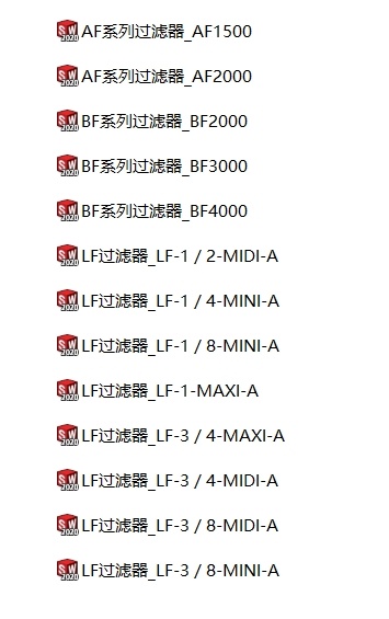 油水分离器AF BF LF系列13款缩略图